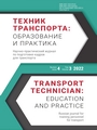 Cover Page