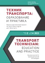 Cover Page