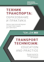 Титульный лист