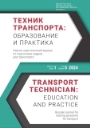 Титульный лист