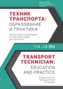 Титульный лист