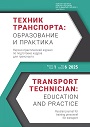 Титульный лист