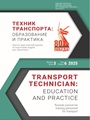 Титульный лист